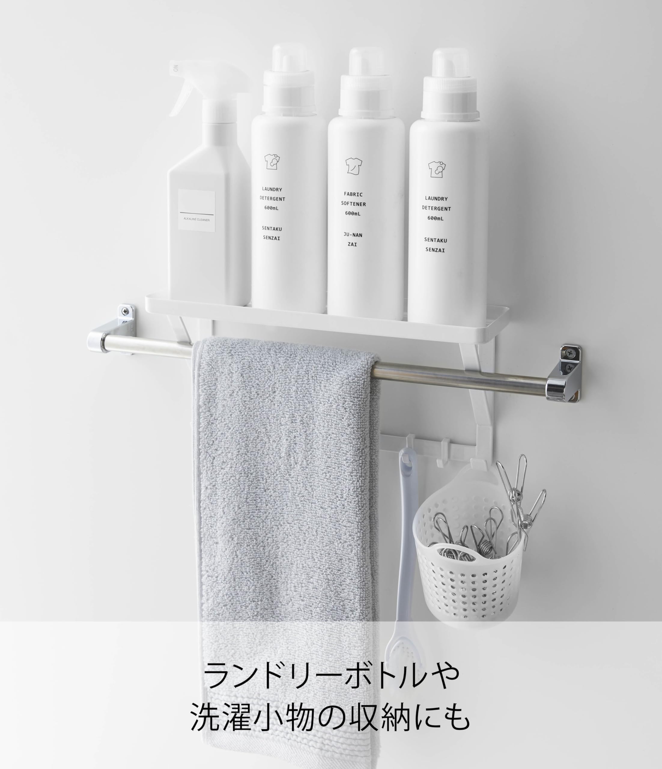 Yamazaki タオルラック ホワイト 上ラック